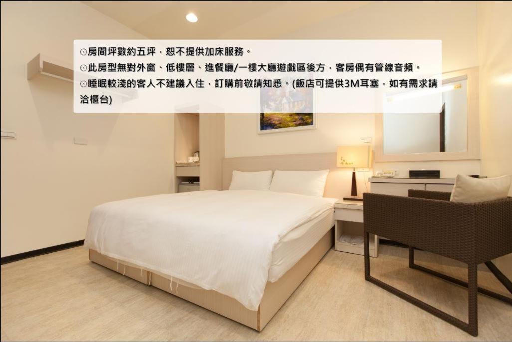 F Hotel - Sanyi Luaran gambar